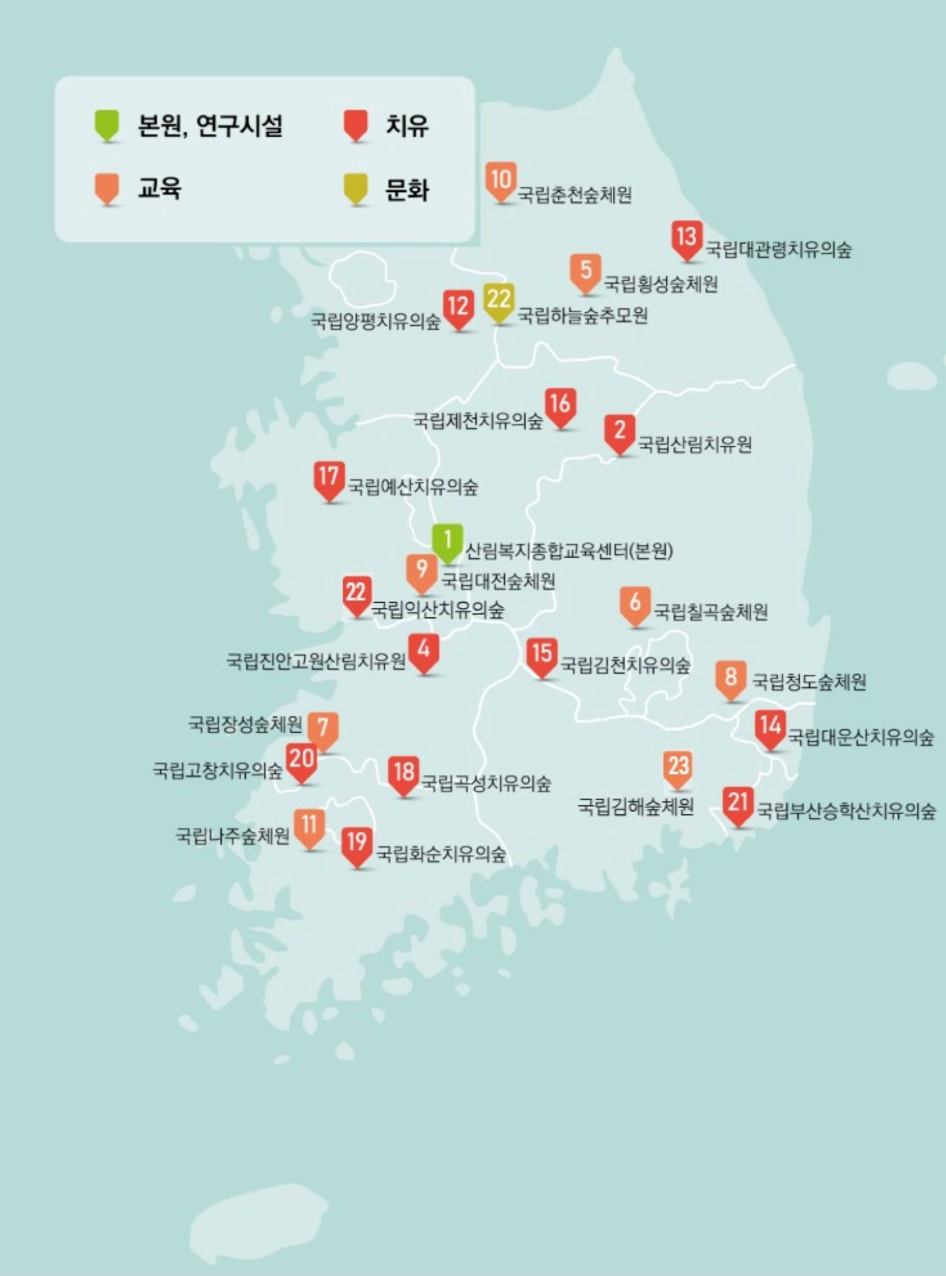 [한국산림복지진흥원] 산림복지 10주년, 콘텐츠 공모전(7/20~9/13)