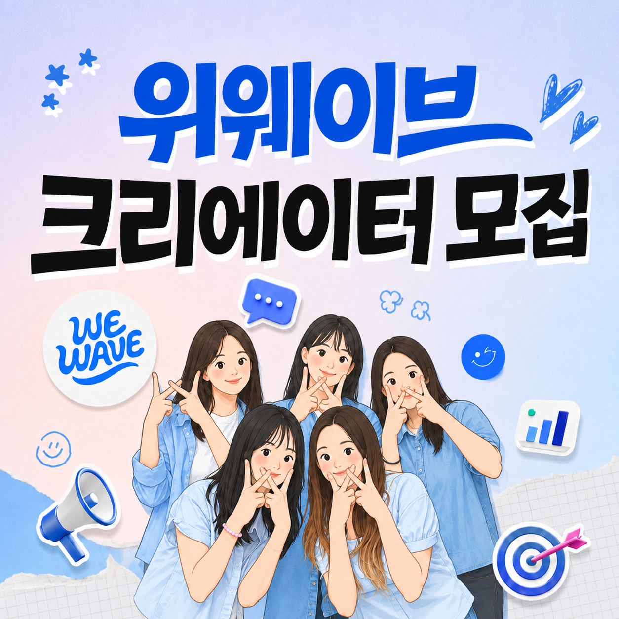 [조기마감 임박] 무스펙도 AI로 취업 경쟁력 UP! 실무경험부터 포트폴리오까지 완성!
