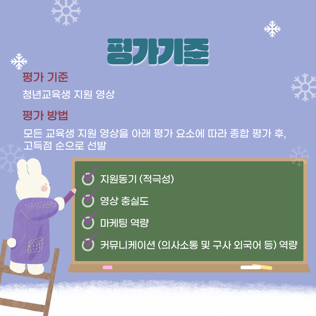 [KOTRA 대한무역투자진흥공사] AI 무역인재 양성과정 26년 2기 모집