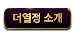 뮤지컬 동아리 | 5개월만에 뮤지컬 배우 되는 법 : The열정 뮤지컬 48기 모집
