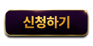 뮤지컬 동아리 | 5개월만에 뮤지컬 배우 되는 법 : The열정 뮤지컬 48기 모집