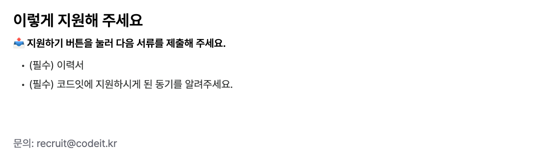 기업교육 운영 인턴