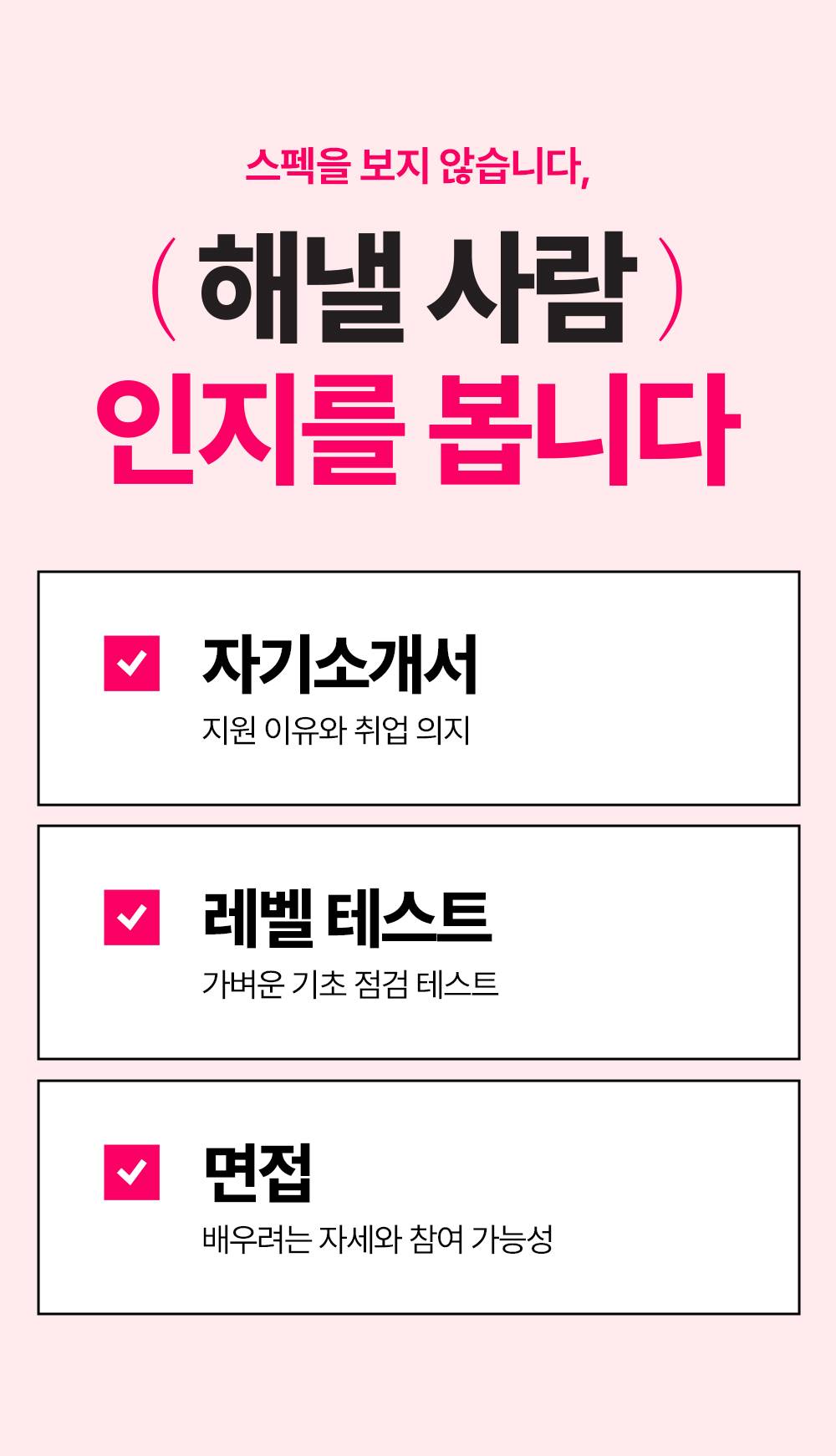 서울시 청년취업사관학교 | 인턴십 연계 | AI기반 K-뷰티 인재양성 부트캠프