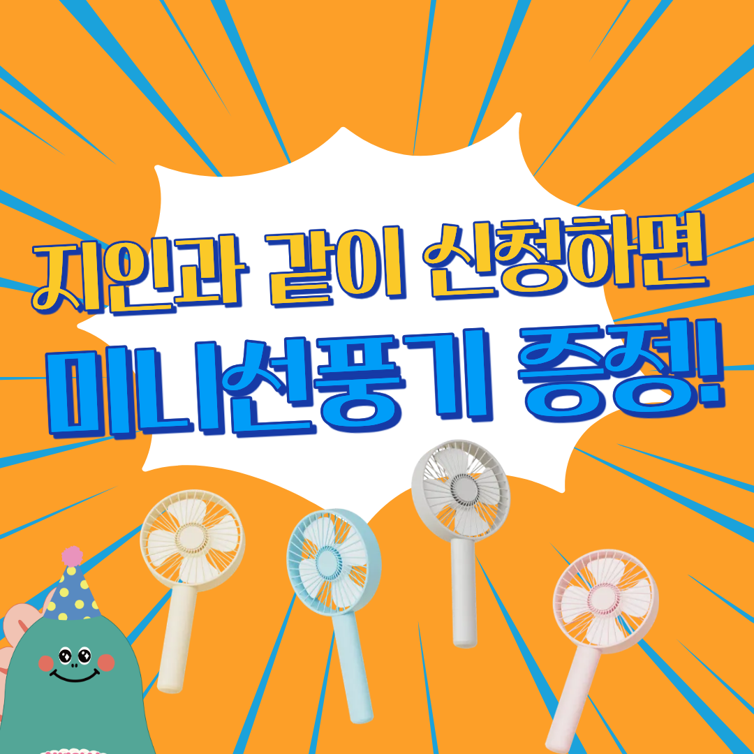e스포츠 기업에게 직접 듣는 진짜 직무 <G밸리 실무 커피챗> 참여자 모집(~8/23)