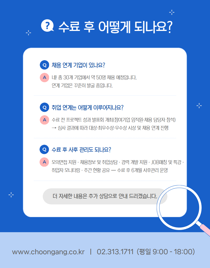 [내배카드 10월 13일 개강] AI 에이전트 서비스 개발자 부트캠프 - RAG, MCP, MLOps