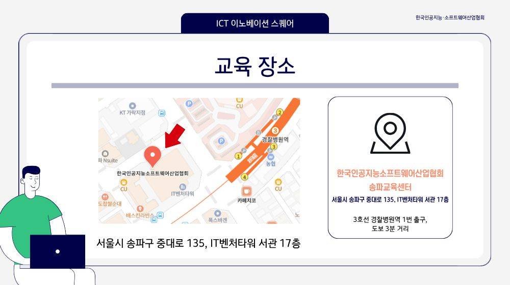 [KOSA] 2026 하반기 Physical AI 로봇 액션 모델링 과정 수강생 모집 (100% 무료교육/내일배움카드 불필요)