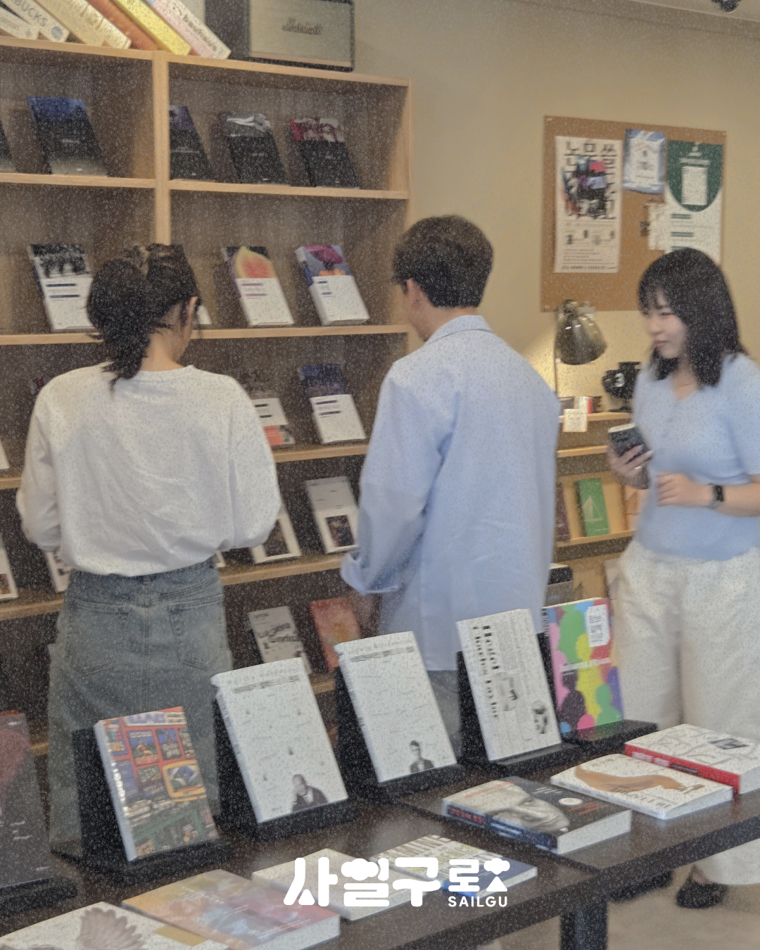 [4.19로 책방지기의 독서모임2] 사일구로상권투어 프로그램