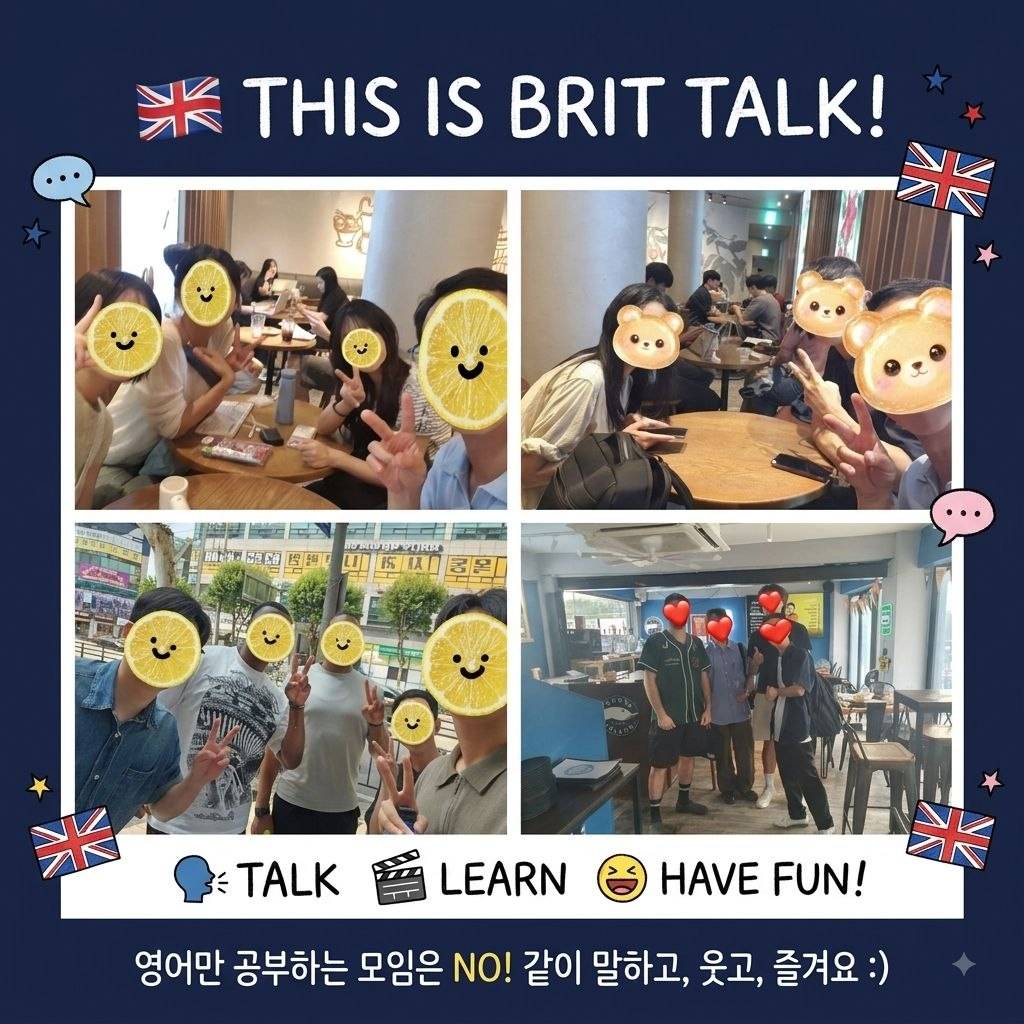 Brik talk 해리포터로 영국영어 배우는 모임 2기모집!