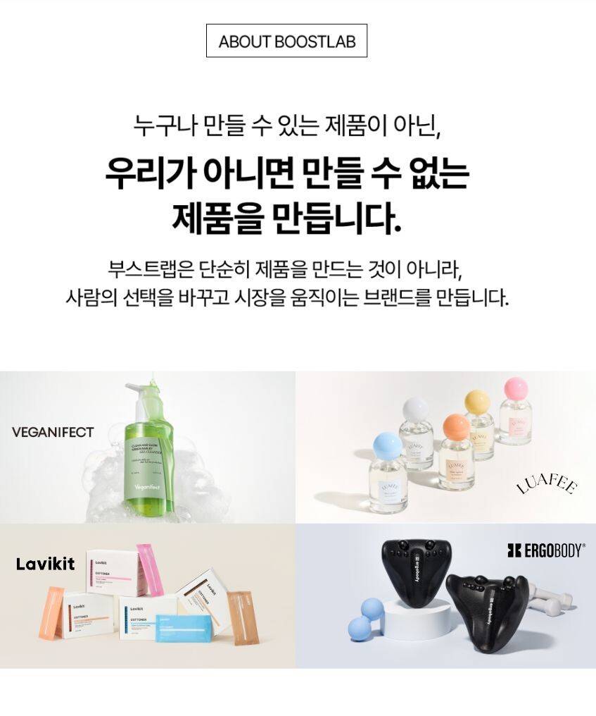 [부스트랩] 2026년 하반기 인턴 채용 (체험형/채용연계형)