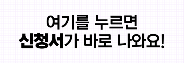 [굿네이버스] 자소서 소재도 얻고, 취향도 겟! ㅣ사회문제 해결 서포터즈 '취향고백'