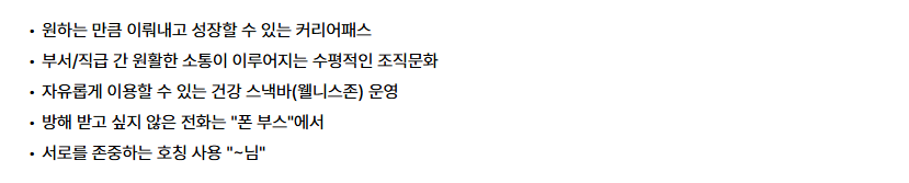 andar 비주얼크리에이티브파트 리터쳐 2년이상 채용