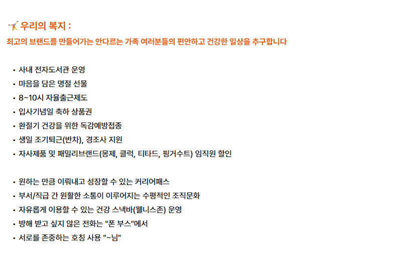 andar 비주얼크리에이티브파트 브랜드 비주얼·화보 기획 신입-3년 채용