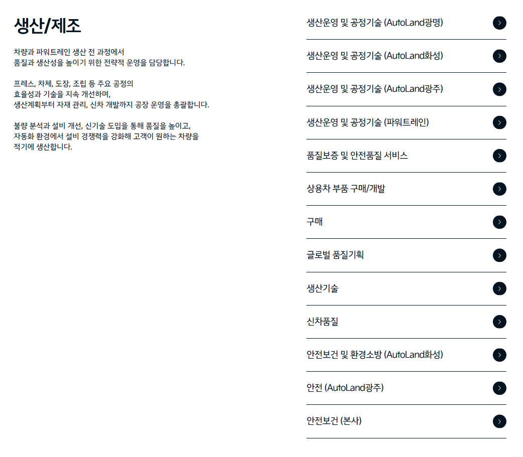 [기아] 2026 하반기 신입 채용