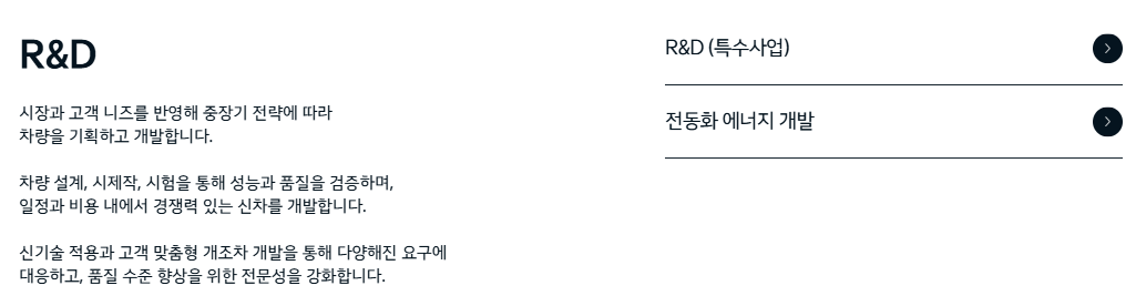 [기아] 2026 하반기 신입 채용