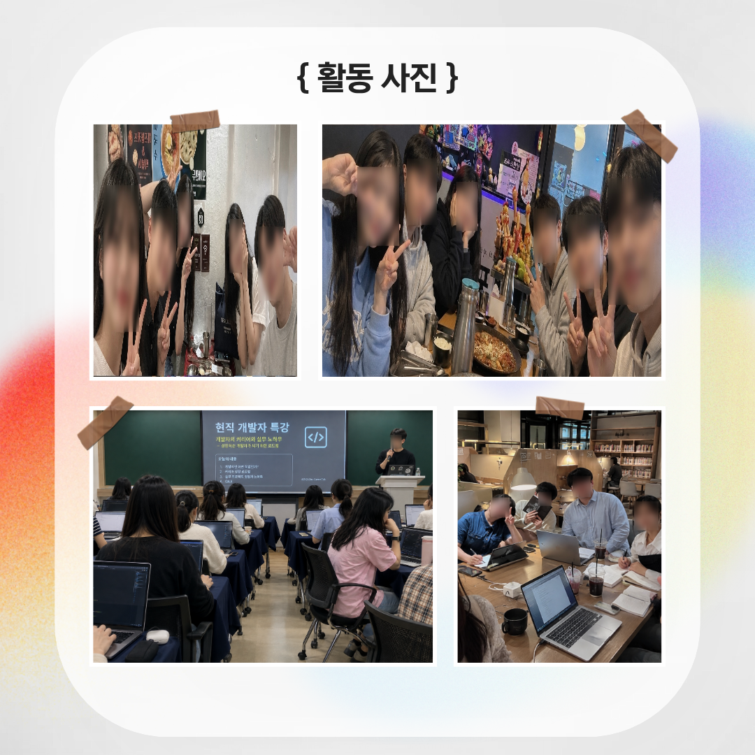 대학생 연합 코딩동아리 '코드라운지(Code Lounge)' 7기 모집