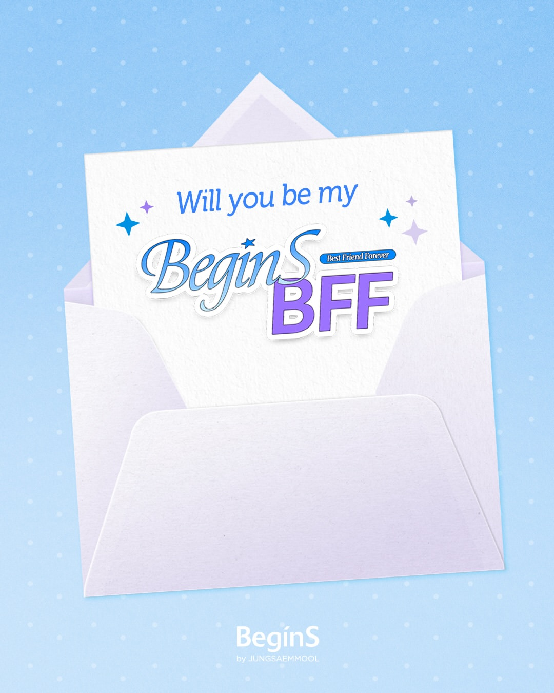비긴스 글로벌 서포터즈 BeginS BFF 모집