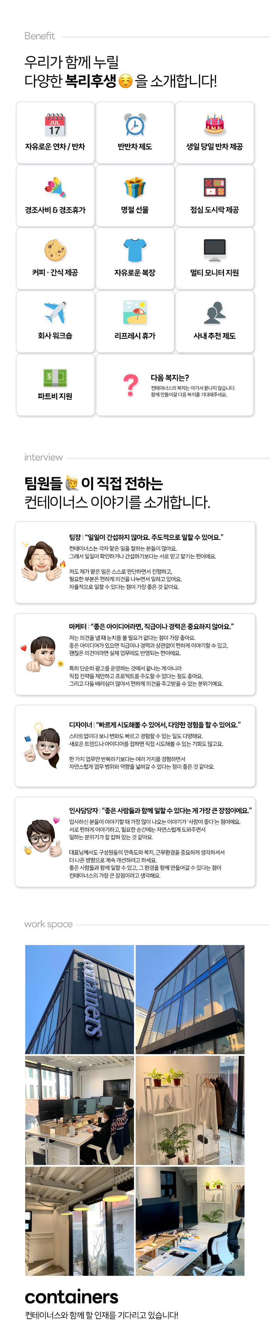 AI 업무혁신 전문가