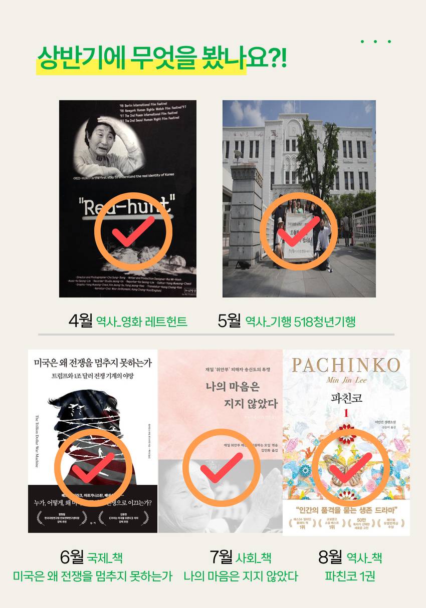 책만읽니? 영화보고 기행도 가는 월간 북클럽 <북컬처클럽>시즌2 하반기 모집