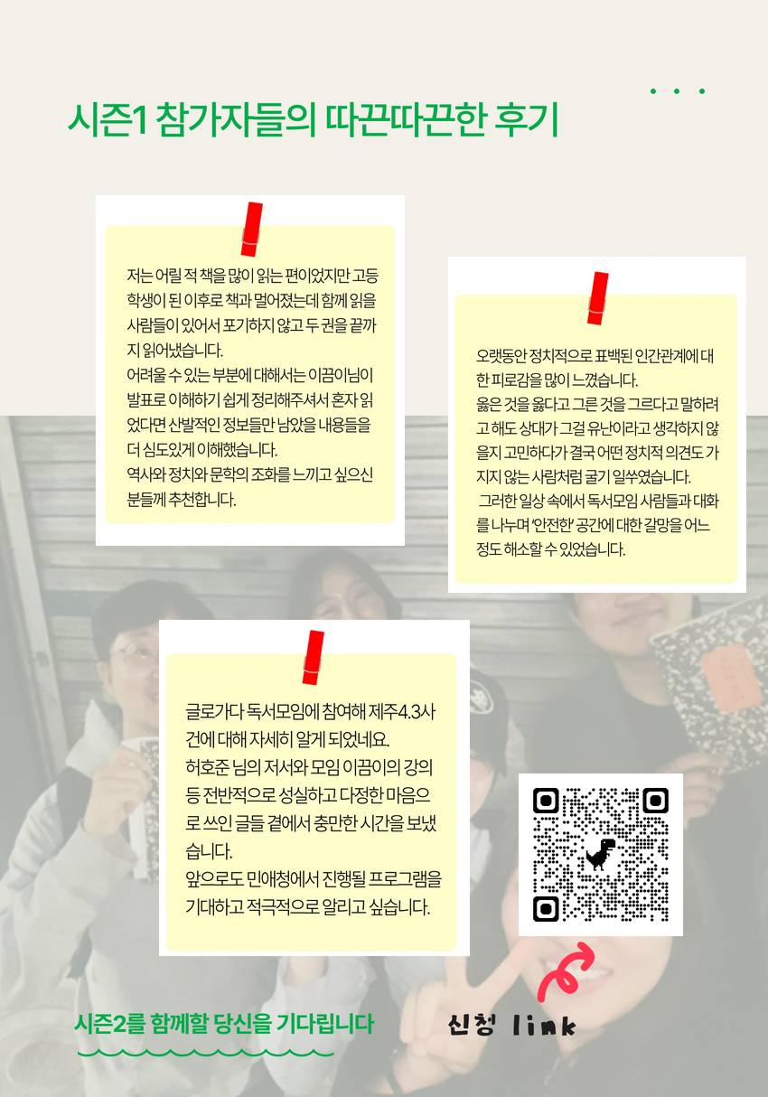 책만읽니? 영화보고 기행도 가는 월간 북클럽 <북컬처클럽>시즌2 하반기 모집
