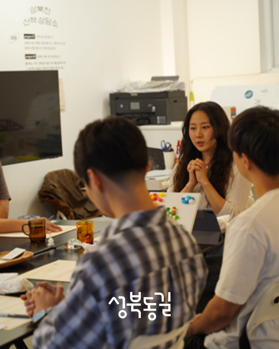 [성북동길, 마음환기산책]