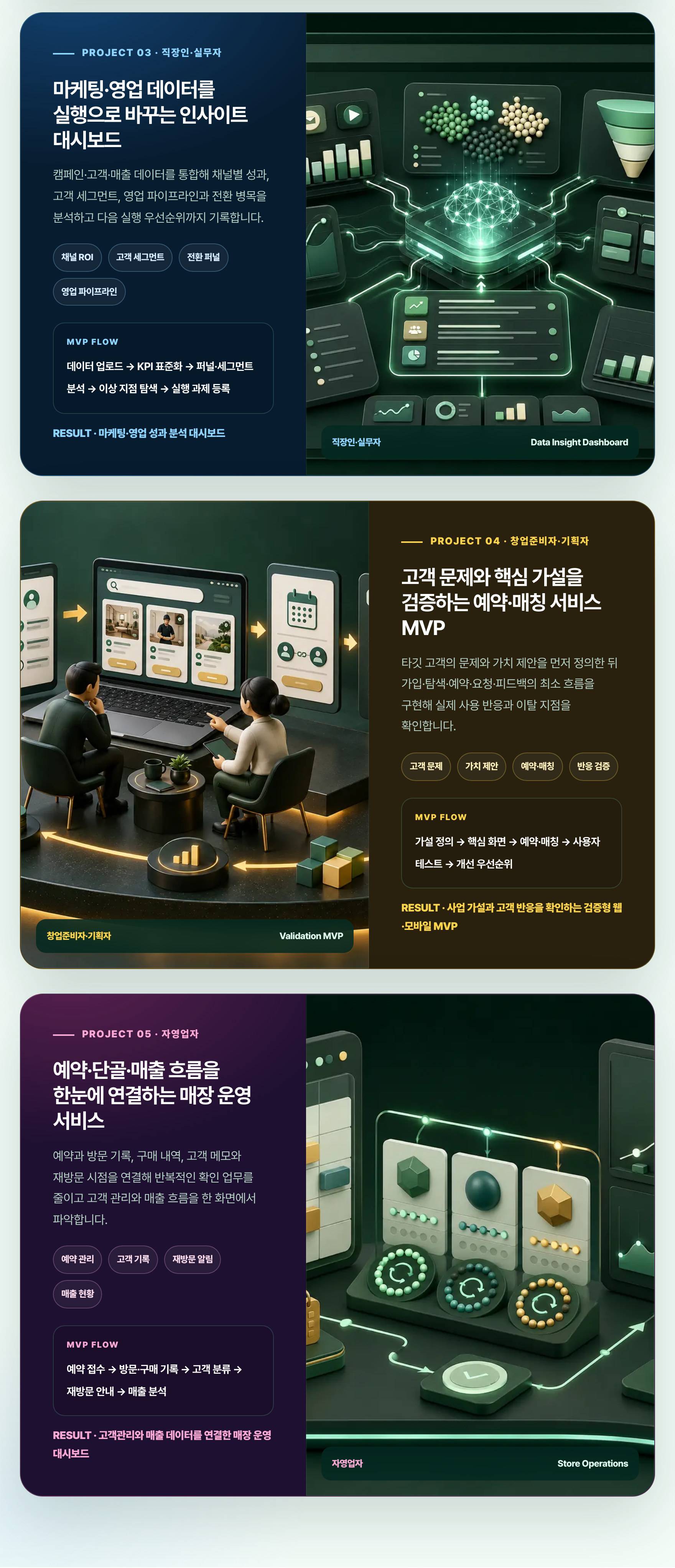 [10월 개강] AI 바이브코딩 중급 14시간 실전과정