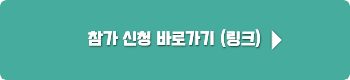 동그라미재단 AI 아카데미 7기(서울) 모집(~10/18)