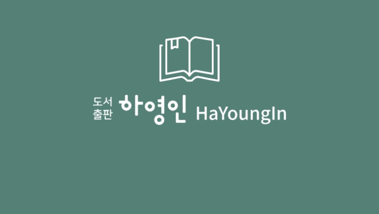 월간 「삶의 온기」 12월 호 원고 모집