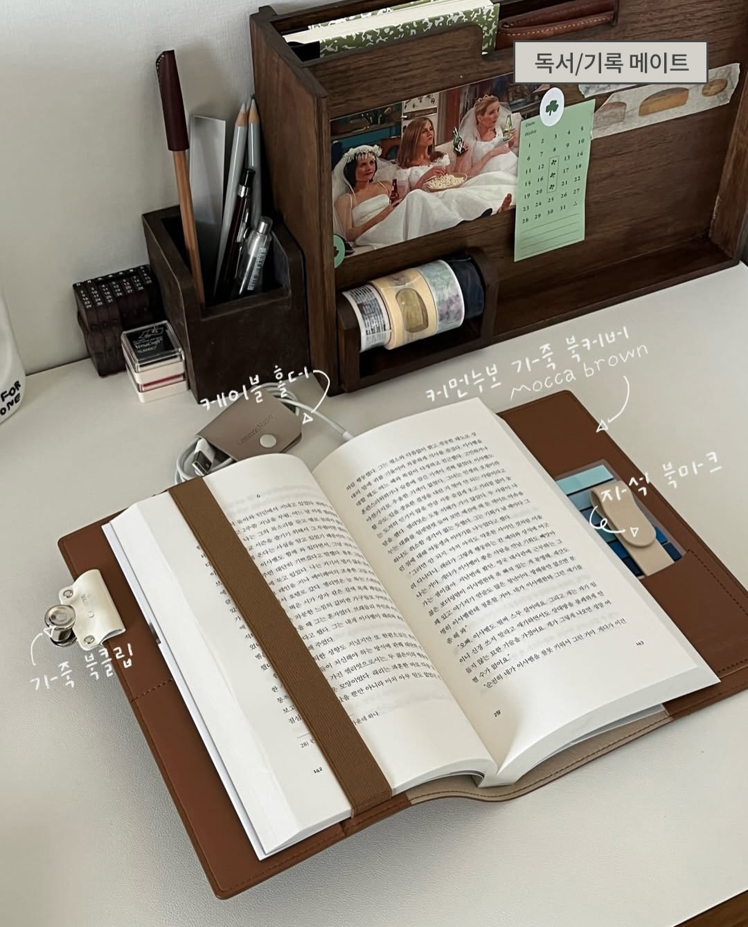 [커먼누보] 커먼누보 앰버서더 '누보 메이트' 5기 모집