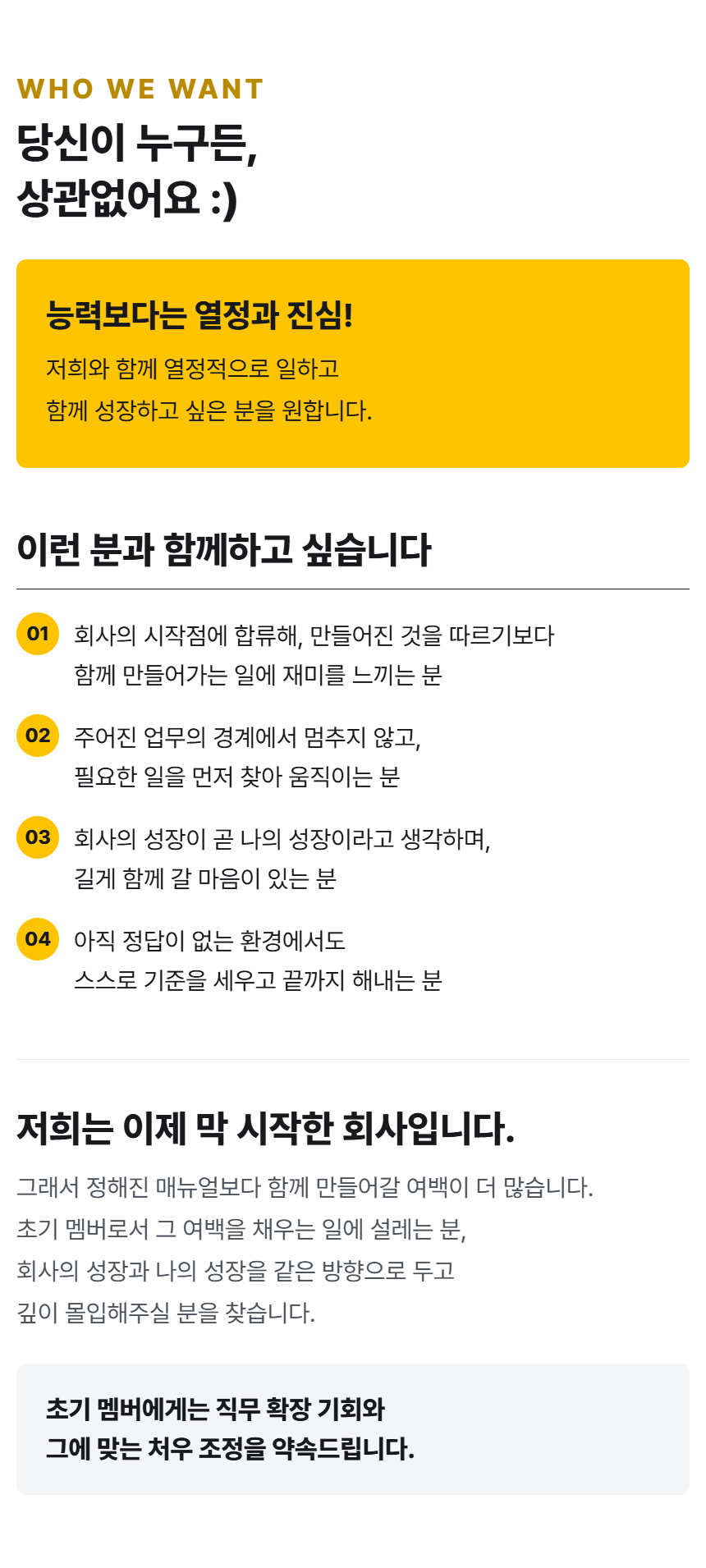 일본 쇼핑몰 웹디자이너 채용 / 일본어 능통 필수 / 일본 이커머스 담당자