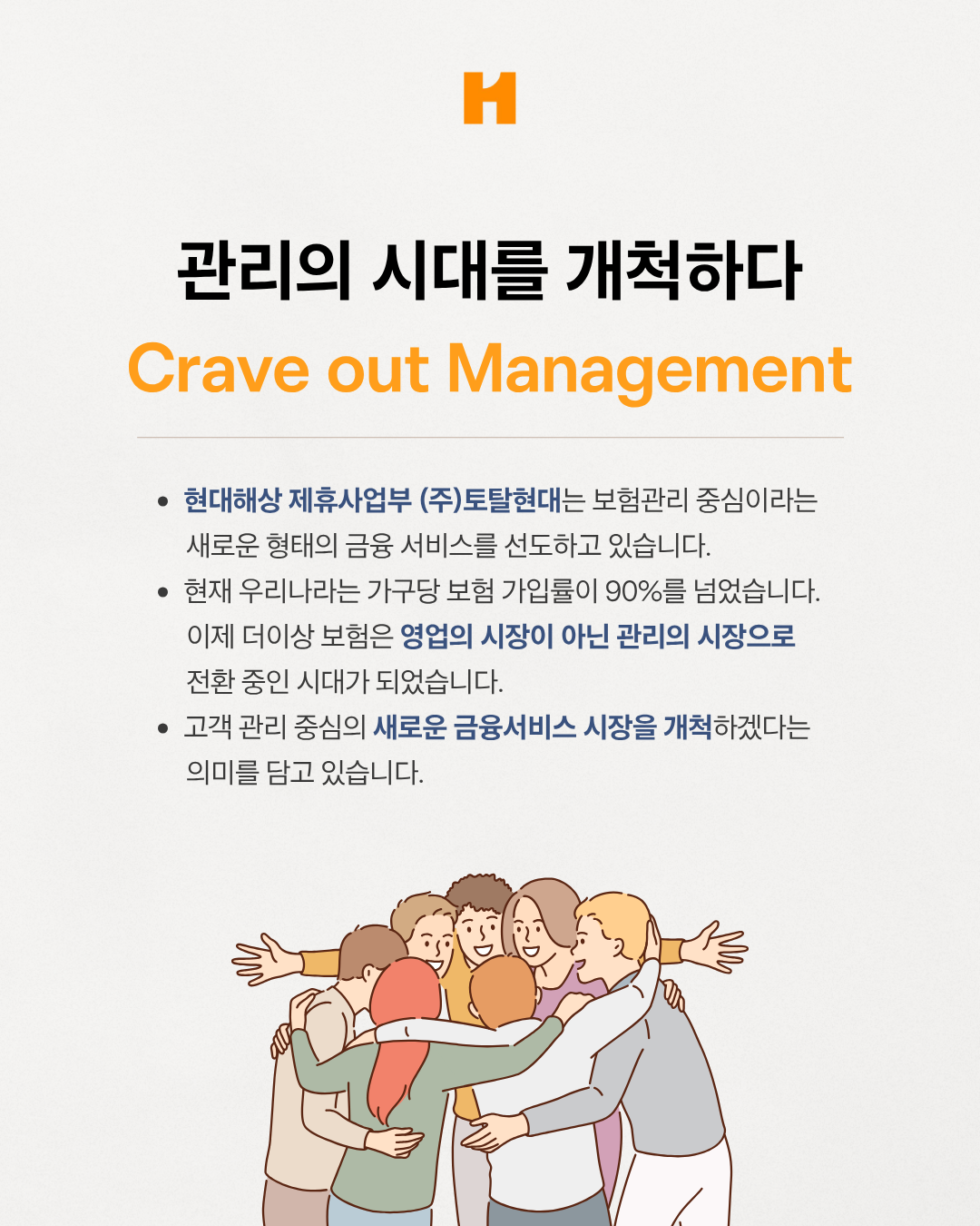 2026년 3기 계약관리팀 채용연계형 인턴모집