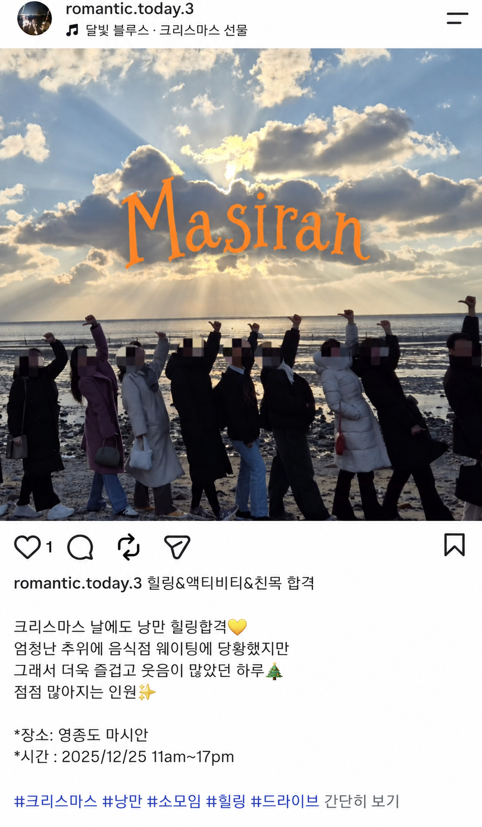 [10기 신규 모집] 혼자 와도, 숫기 없어도 낭만합격