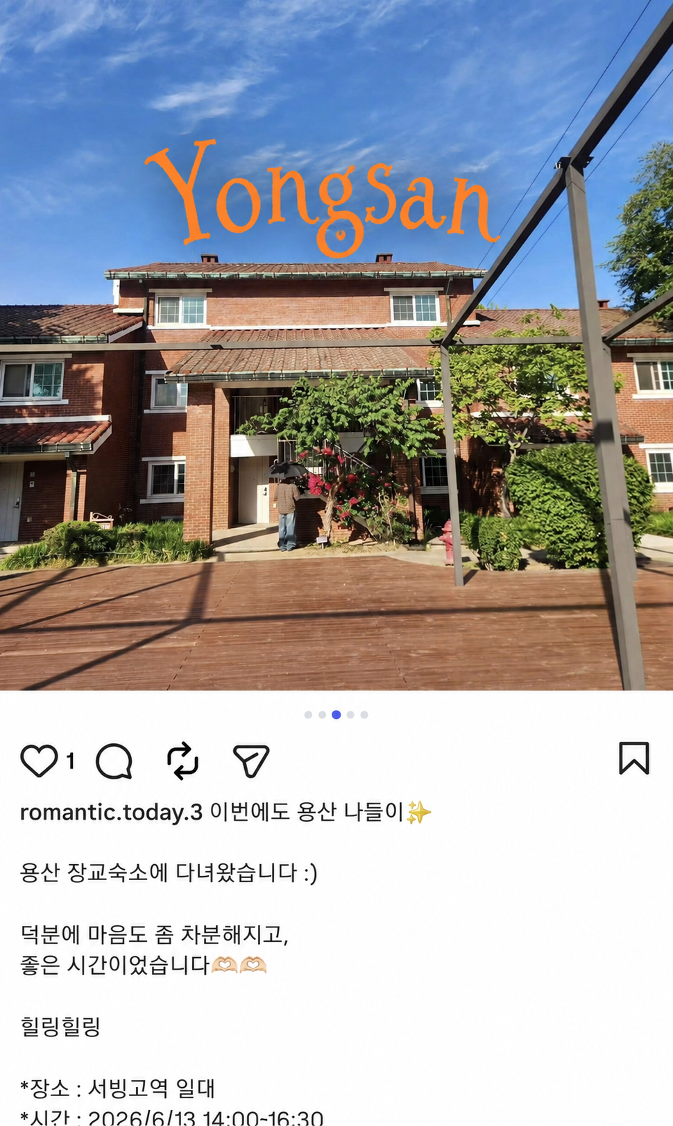 [10기 신규 모집] 혼자 와도, 숫기 없어도 낭만합격