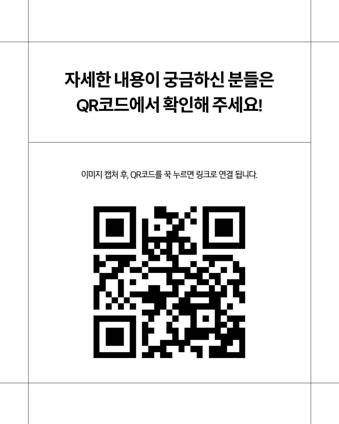[LG전자] 장애 대학생 여러분의 일상 경험을 들려주세요 – 「쓰는 대로 쓰다」프로젝트 안내