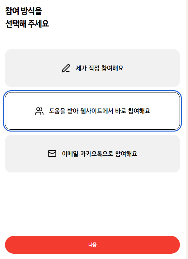 [LG전자] 장애 대학생 여러분의 일상 경험을 들려주세요 – 「쓰는 대로 쓰다」프로젝트 안내