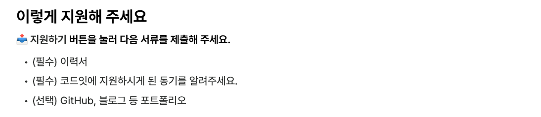 백엔드 엔지니어