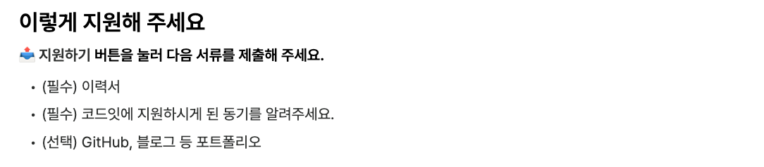 (산업기능요원) 백엔드 엔지니어
