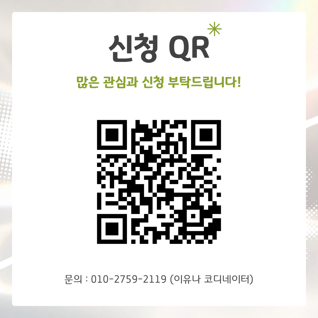 [굿네이버스] SDGs로 3주 만에 실천·기획·제작·홍보를 전부 경험하자! '굿프리즘 (Good:Prism) 2기' 모집 (수료증 발급)