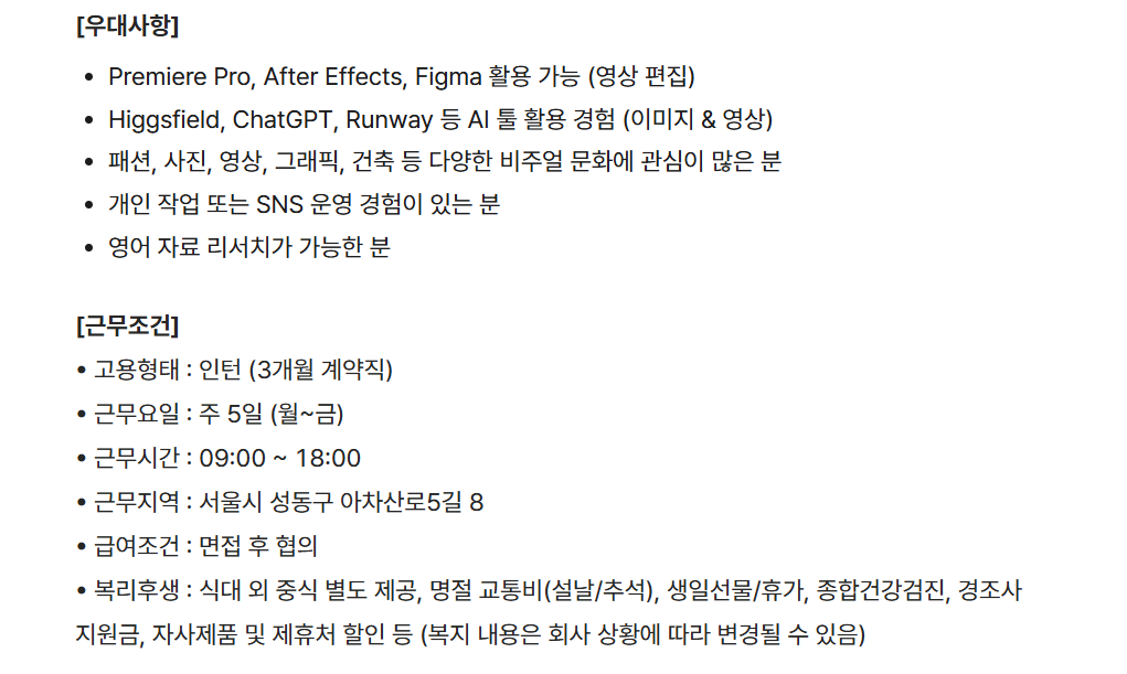 [블루엘리펀트] Creative Intern (비주얼 콘텐츠 디자인 인턴)
