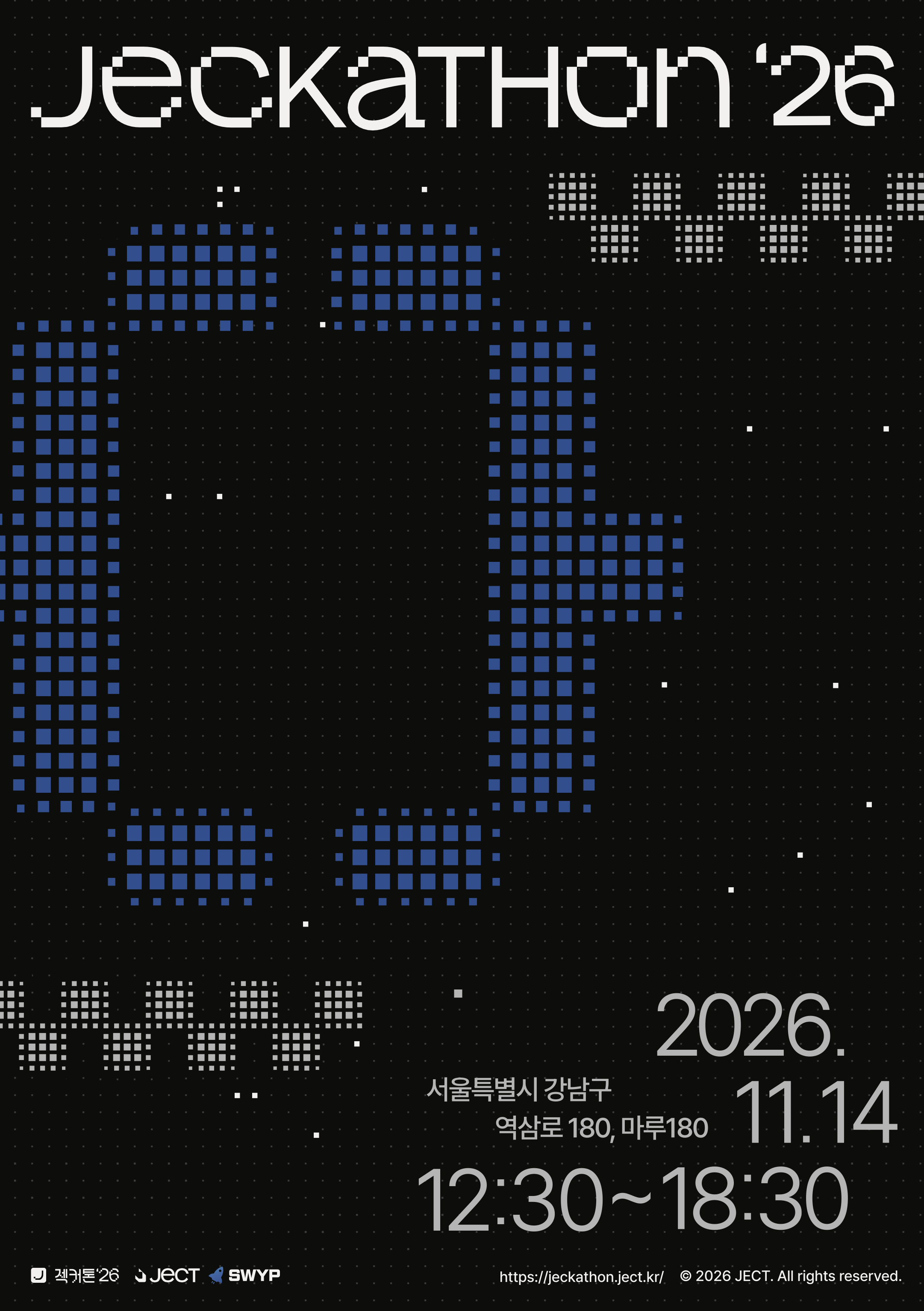 젝커톤 2026 | 젝트 X 스위프 AI 해커톤