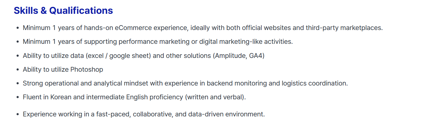 [데카트론코리아] E-commerce Assistant - Official Mall (6M)