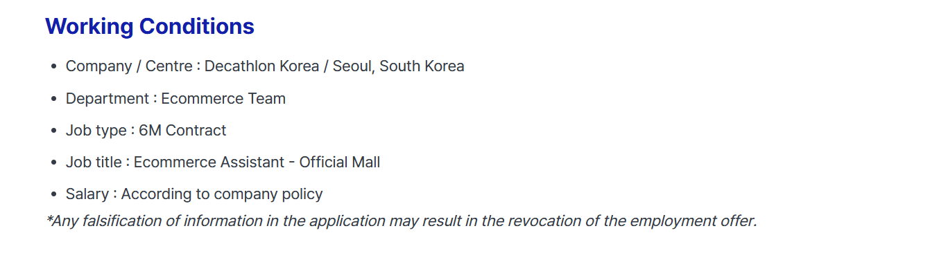 [데카트론코리아] E-commerce Assistant - Official Mall (6M)