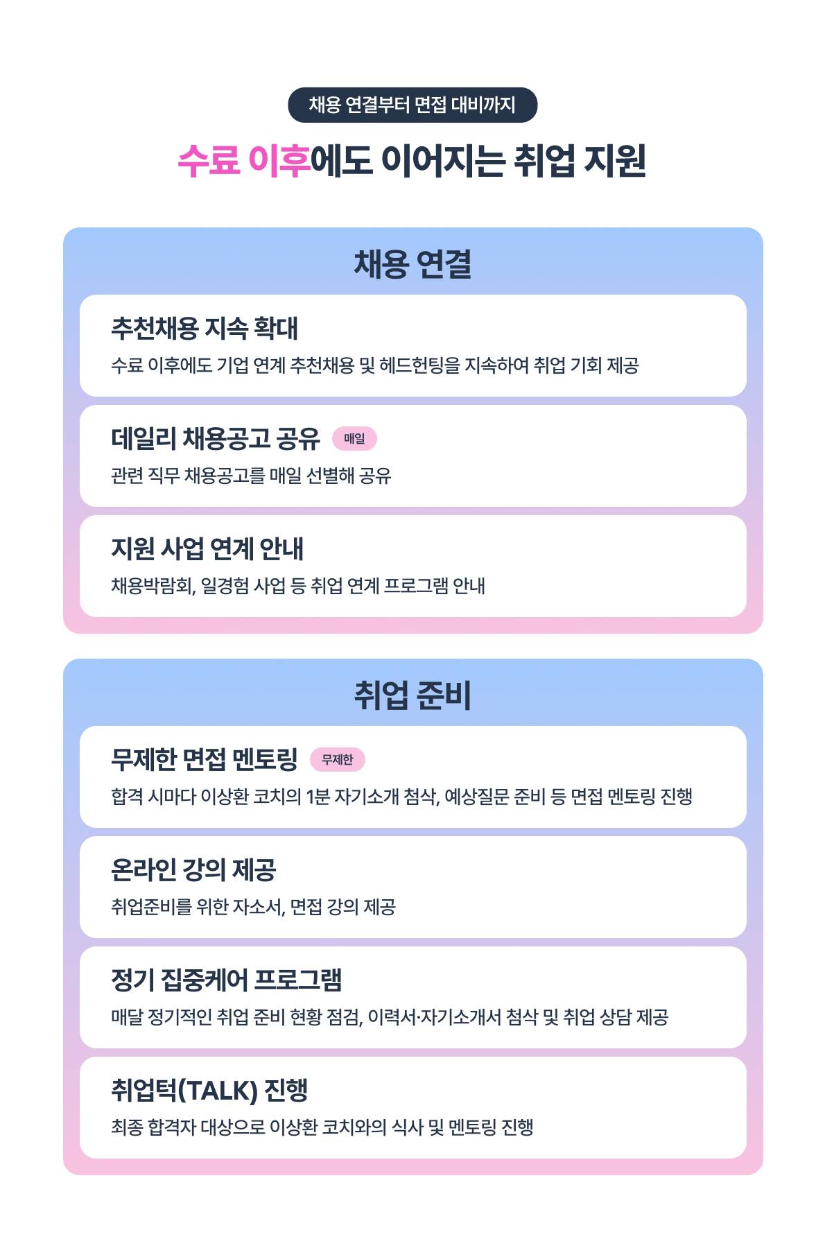 [무료교육] K-POP 아티스트 기획부터 앨범 아트워크·비주얼 영상 제작까지!