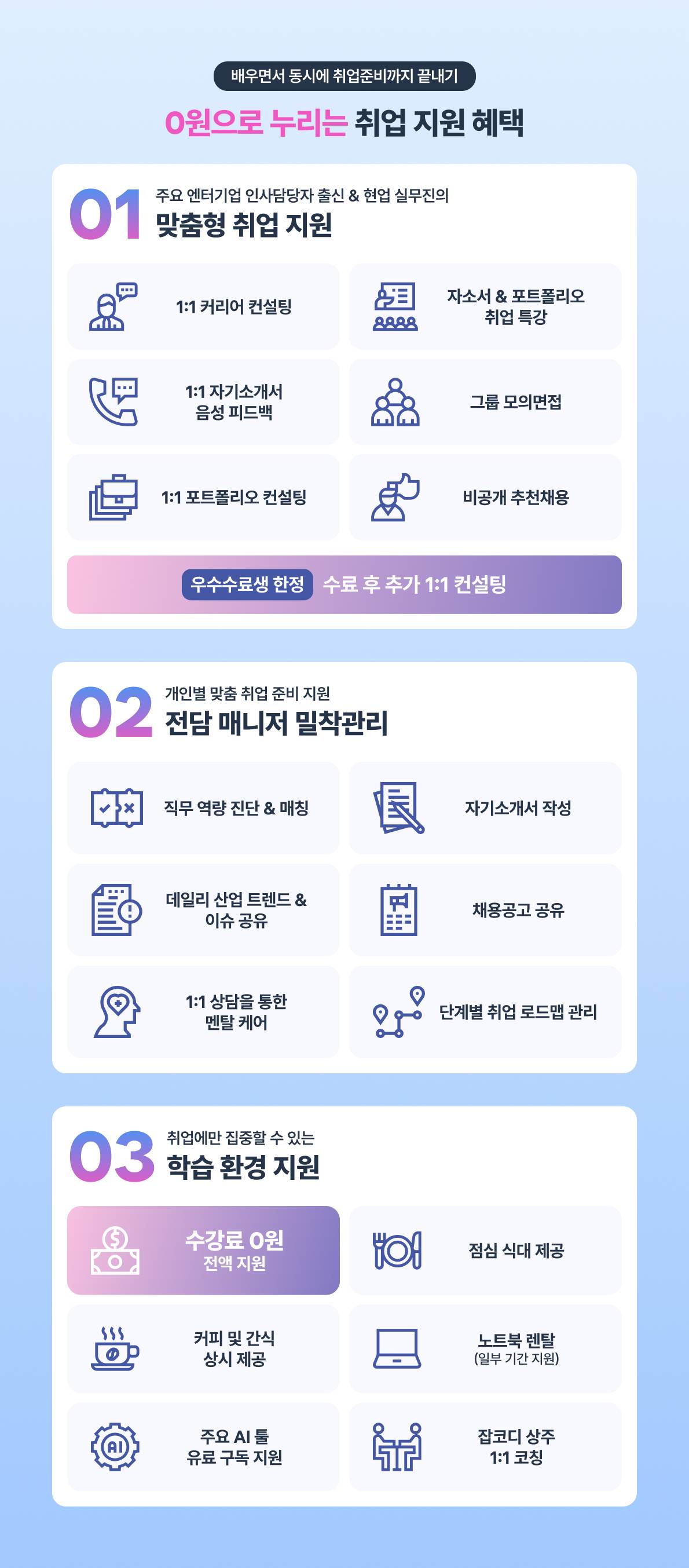 [무료교육] K-POP 아티스트 기획부터 앨범 아트워크·비주얼 영상 제작까지!
