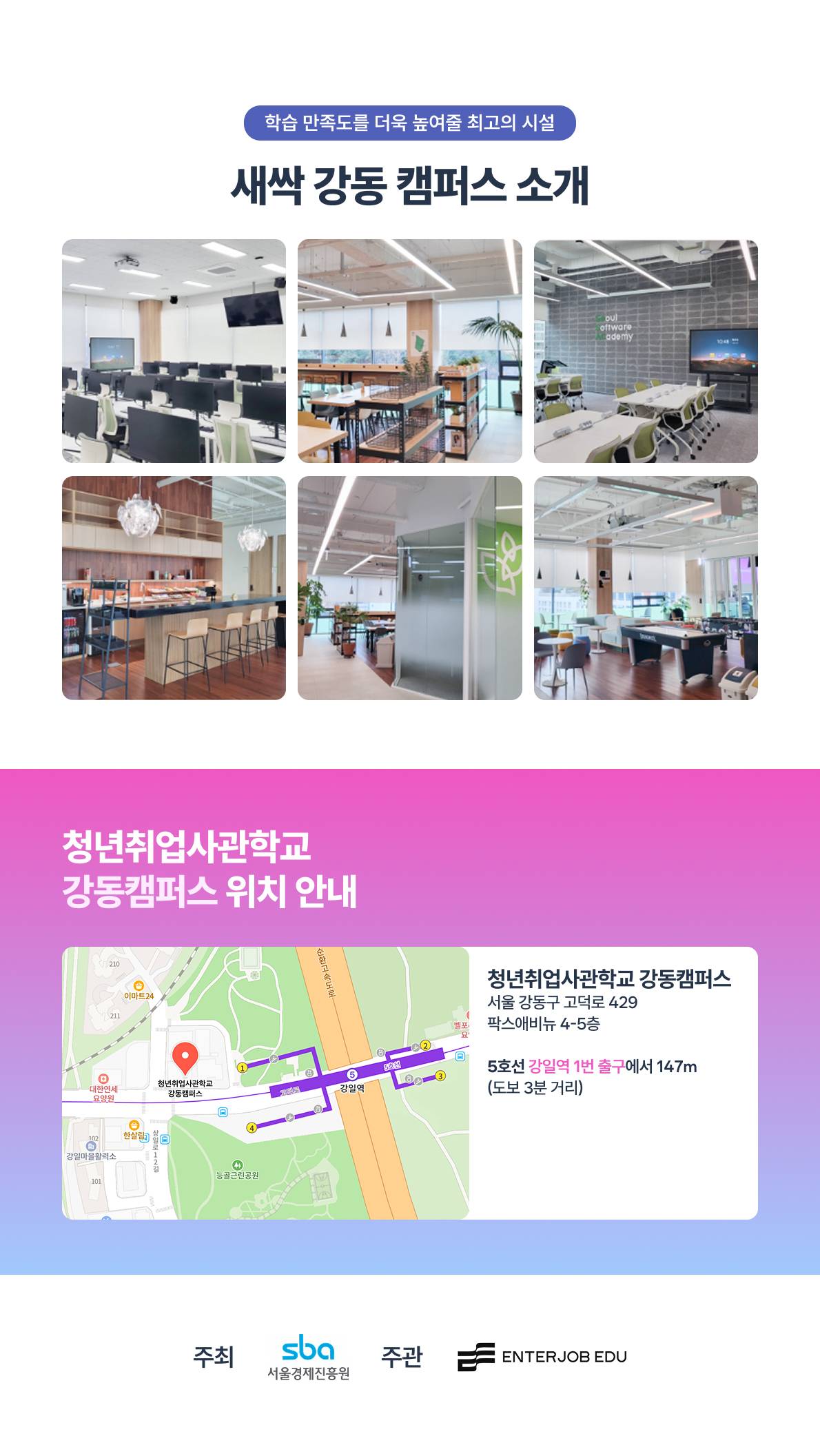 [무료교육] K-POP 아티스트 기획부터 앨범 아트워크·비주얼 영상 제작까지!