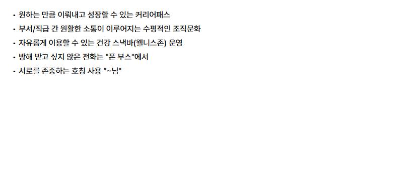 andar 리테일팀 영업관리 1-3년 채용