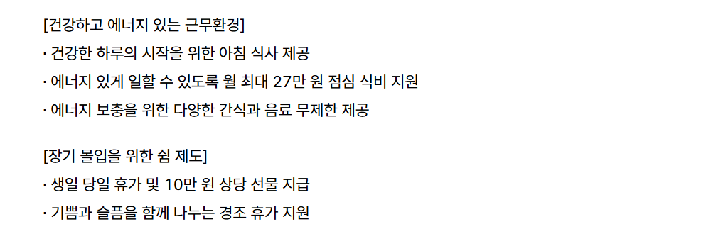 [포스타입] AI 캐릭터 콘텐츠 제작 체험형 인턴
